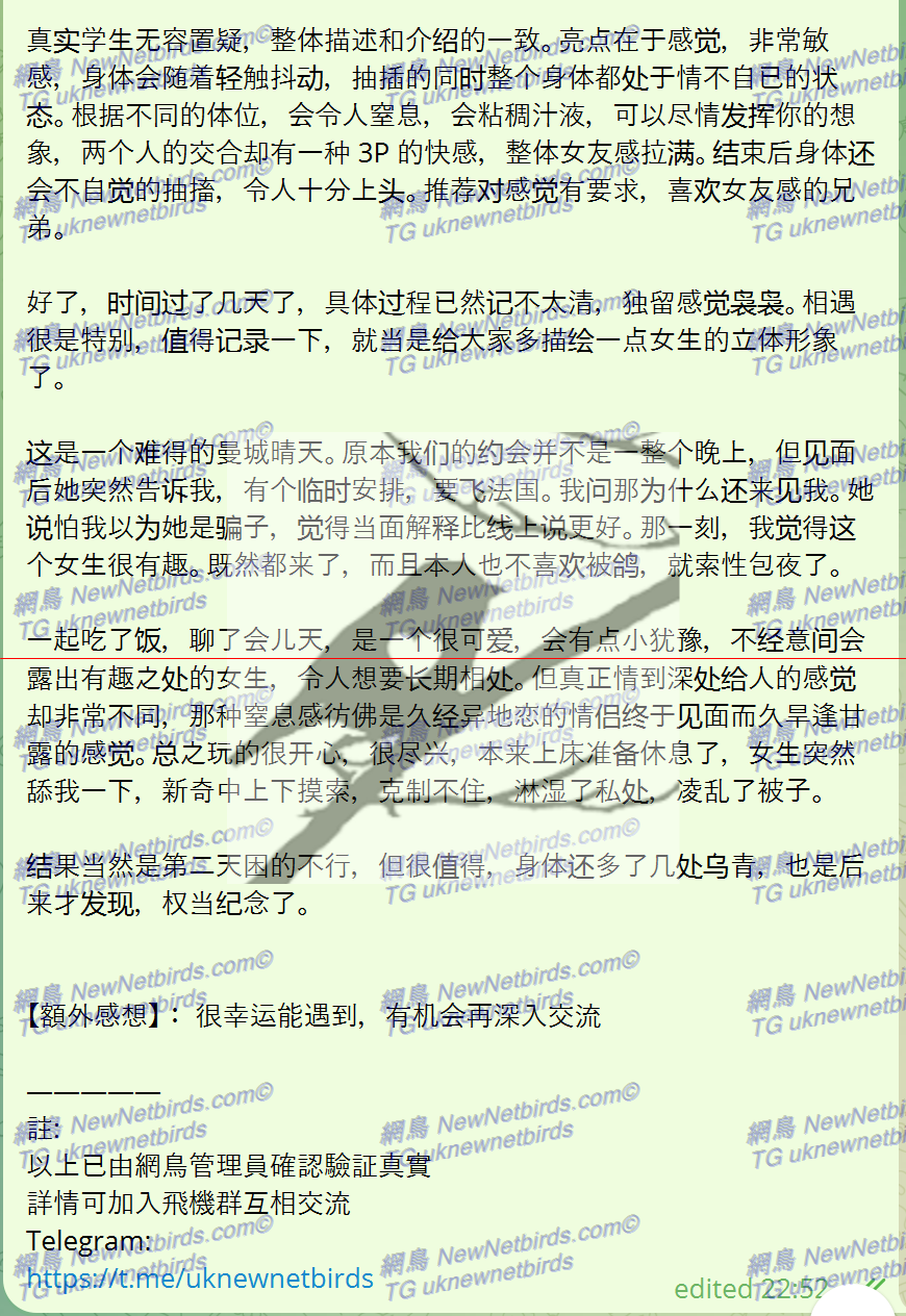 戰號 246 3.png